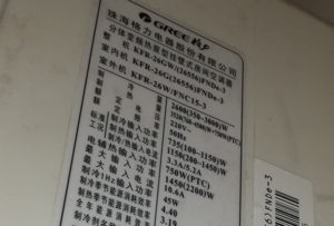 广安格力空调维修电话是多少