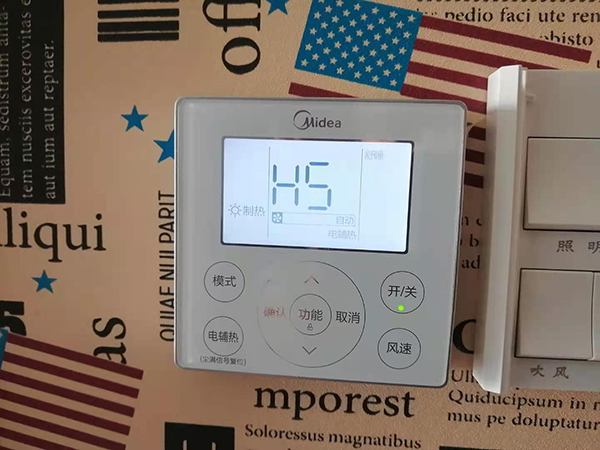 广安美的空调维修