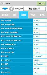 广安中央空调维修电话是多少