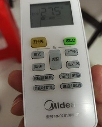 广安空调遥控器打不开